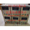 優(yōu)惠的廣州自動加水流量計(jì)|專業(yè)廣州定量加水設(shè)備廠家