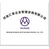 鄭州地區(qū)合格的公路工程施工資質代辦服務_施工總承包資質代辦費用