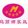 南山育嬰師，全市范圍內專業的深圳家政員推薦