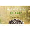 鹵味花生批發(fā)：價格合理的炒貨【推薦】