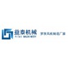 章丘回轉(zhuǎn)式鼓風(fēng)機(jī).山束回轉(zhuǎn)風(fēng)機(jī).章丘益泰.15年經(jīng)營(yíng)15年市場(chǎng)！
