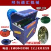 辣椒采摘機(jī) 辣椒收獲機(jī) 辣椒去把機(jī) 朝天椒采摘機(jī)