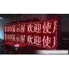 哪里有LED發光字，福建LED發光字供應批發