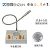 漳州區(qū)域供應恩尊ZUN-515 窗口對講機：新疆窗口對講機