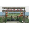 漯河具有良好口碑的加盟農莊公司【首要選擇】