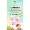 深圳市專業樂樂褲批發：天津無痕內褲