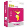 品牌好的泉州管家婆銷(xiāo)售服務(wù)中心，信譽(yù)好的手機(jī)軟件