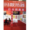 創(chuàng)瑪 鈦鎂鋁散熱器誠(chéng)招張家口經(jīng)銷(xiāo)商