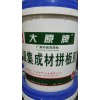 【廠家直銷】質(zhì)量好的蘭州九力大原拼版膠：優(yōu)惠的甘肅木工機械拼板膠廠家
