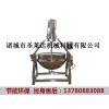 行星攪拌炒鍋廠家_專業(yè)的炒鍋推薦