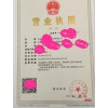 專業(yè)資質(zhì)升級哪家實惠，專業(yè)的資質(zhì)升級培訓(xùn)推薦