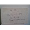 廠家直銷優(yōu)質(zhì)外墻保溫用玻化微珠保溫板，A級防火保溫