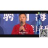 “生意經(jīng)”——人生無(wú)處不買賣！