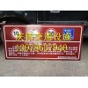 物超所值景區(qū)標志牌生產(chǎn)廠家推薦——百色景區(qū)標識牌