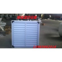 玻璃鋼風機直銷供應廠家_專業的玻璃鋼風機【供應】