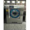 全自動(dòng)洗脫兩用機(jī)洗脫機(jī)價(jià)格洗脫兩用要廠家洗滌機(jī)械設(shè)備大型洗衣機(jī)酒店賓館洗衣房設(shè)備泰州市海鑫機(jī)電制造