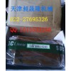 韓國艾必?；瑝K大陸授權(quán)經(jīng)銷商SBG15FL,SBG45FLL現(xiàn)貨供應(yīng)