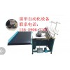 廣州窗簾行業(yè)協(xié)會(huì)韓國利華窗簾自動(dòng)化設(shè)備窗簾生產(chǎn)加工制作機(jī)器窗簾車間設(shè)備
