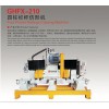 湖北四柱欄桿仿形機：價位合理的四柱欄桿仿形機，晉江冠華機械傾力推薦