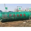 撫州化糞池廠家中誼建材官網www.fzzyjc.com，專業的撫州化糞池在哪買