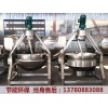 具有口碑的炒鍋供應(yīng)商_圣萊達(dá)機(jī)械|行星攪拌炒鍋哪里好