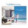 大金空調(diào)價格如何，高性能的廈門大金空調(diào)上哪買
