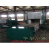 華東爐業供應翻轉臺車爐，翻轉臺車爐代理商