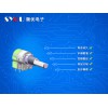 9mm電位器 供應東莞地區專業的旋轉電位器