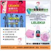 加盟兒童內褲——廣東信譽好的樂樂褲供應商是哪家