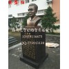 頭像雕塑實(shí)時(shí)報(bào)價(jià)，福建頭像雕塑訂制