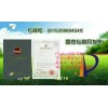 湖南國(guó)際節(jié)油卡招商  FuelSC節(jié)油卡 省油可達(dá)30%