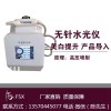 【熱銷】廣州口碑好的廣州無(wú)針?biāo)鈨x_水光儀代理