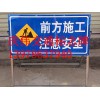 施工標志牌安裝_口碑好的施工標志牌供應(yīng)商當屬南寧桂達