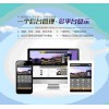 中國南昌網(wǎng)站建設(shè)_可信賴的南昌標(biāo)準(zhǔn)企業(yè)網(wǎng)站設(shè)計制作就在南昌