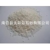 天彩彩石砂公司供應(yīng)價(jià)格適中的漢白玉【火熱暢銷(xiāo)】 外貿(mào)彩石沙