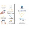 匯收寶可信賴：口碑好的匯收寶公司，當屬武漢眾誠信泰