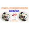 慧凈電子高質(zhì)量的Arduino單片機_你的理想選擇_廣東循跡避障小車