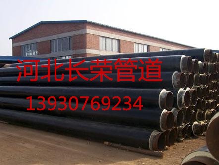 您想買防腐保溫鋼管嗎？請到河北長榮管道?。?！