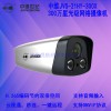 中維世紀(jì)星光級(jí)監(jiān)控專用攝像機(jī)效果怎么樣？濟(jì)南佳訊安防中維世紀(jì)金牌代理！