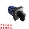 上江電氣科技專業(yè)制造LW26系列萬能轉(zhuǎn)換開關(guān)怎么樣 ，LW26-20轉(zhuǎn)換開關(guān)