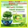 景德鎮(zhèn)國(guó)際節(jié)油卡代理/吉安國(guó)際省油卡價(jià)格/供應(yīng)國(guó)際節(jié)油卡/省油卡