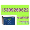 AT28A-4L單相電流數(shù)顯表供貨商，供應(yīng)陜西福友電器報(bào)價(jià)合理的AT28A-4L單相電流數(shù)顯表