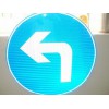 瀝景交通設(shè)施提供專業(yè)的交通指示牌：福州交通指示牌
