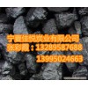 重慶活性炭|【質(zhì)優(yōu)價(jià)廉】?jī)r(jià)位合理的煤炭供應(yīng)