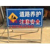 南寧哪里有價格合理的廣西道路施工牌供應(yīng) 交通設(shè)施工程供應(yīng)廠家