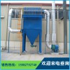HMC型脈噴單機(jī)袋除塵器特點(diǎn)|HMC型脈噴單機(jī)袋除塵器用途