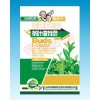 生產茶葉專用肥，濰坊質量好的茶葉專用肥哪里有供應