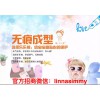 樂樂褲供貨商，推薦孚宇貿(mào)易——加盟無痕內(nèi)褲