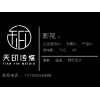 泉州廣告片拍攝 可信賴(lài)的廣告片拍攝推薦