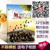彼客紀(jì)念冊(cè)|加盟廠家照片書|照片書加盟廠家